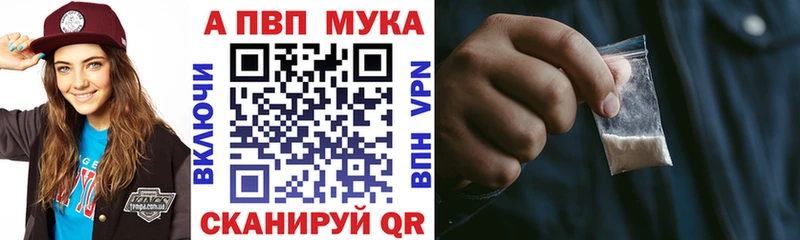 купить закладку  Черемхово  A PVP СК КРИС 