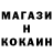 COCAIN Эквадор Lox So2