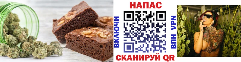 MEGA ТОР  Черемхово  Canna-Cookies марихуана 