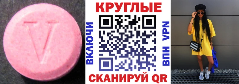 продажа наркотиков  Черемхово  Ecstasy 99% 