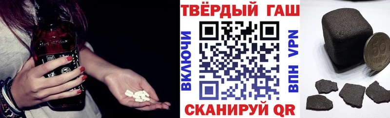 ГАШ хэш  это Telegram  Черемхово  даркнет сайт 
