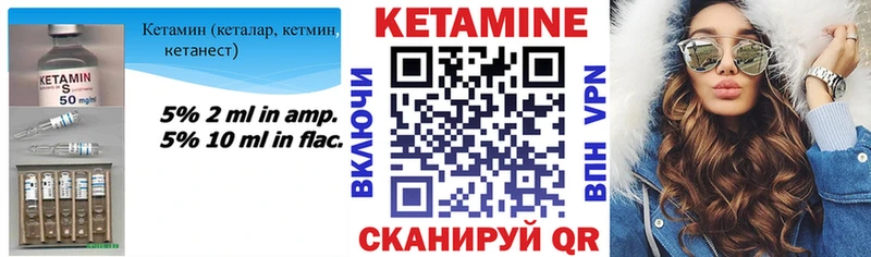 Кетамин VHQ  сайты даркнета состав  Черемхово  гидра онион 