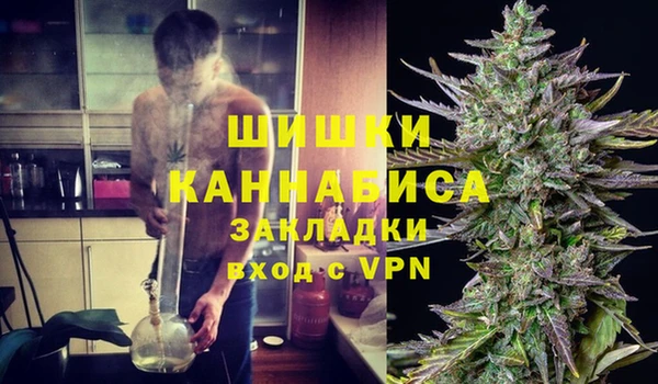 дистиллят марихуана Балабаново