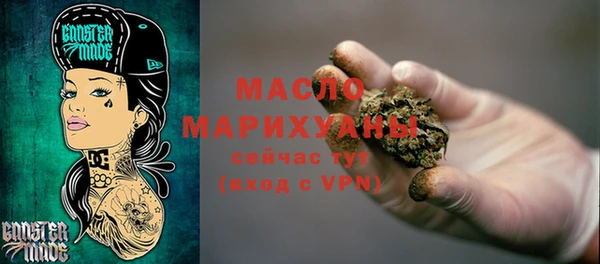 дистиллят марихуана Балабаново