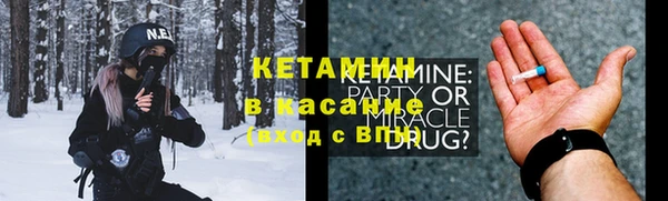 дистиллят марихуана Балабаново