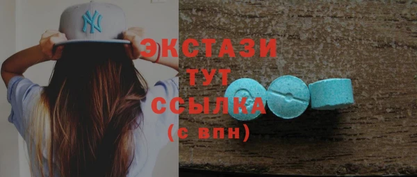 мет Балахна