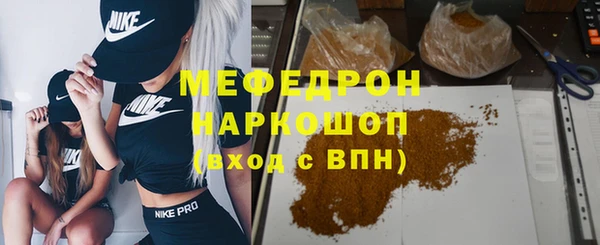 мет Балахна