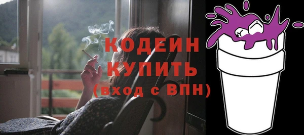 дистиллят марихуана Балабаново