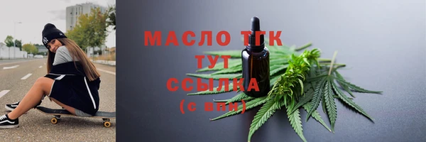 дистиллят марихуана Балабаново