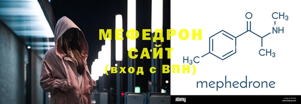 трава Арсеньев