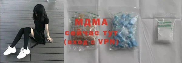 мет Балахна