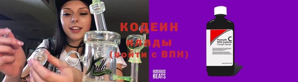 шишки Семикаракорск