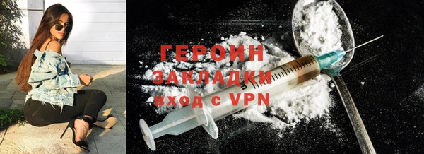 мет Балахна