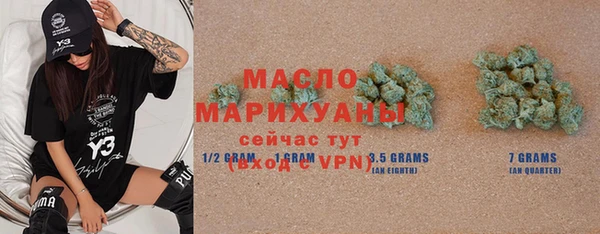 мет Балахна