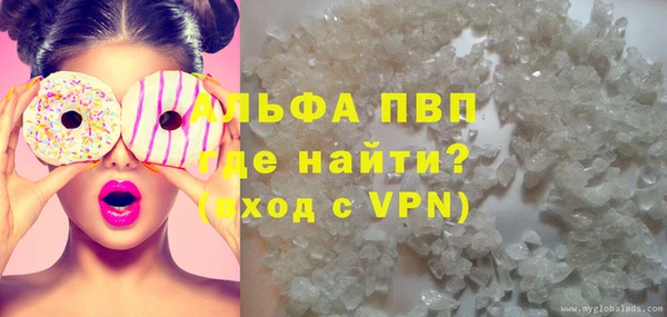 шишки Семикаракорск