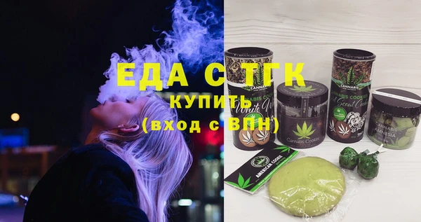 дистиллят марихуана Балабаново