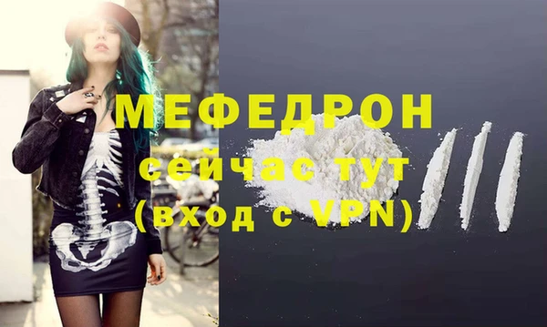 дистиллят марихуана Балабаново