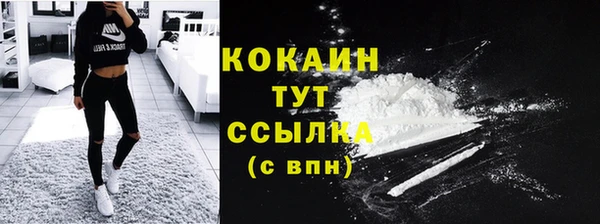 дистиллят марихуана Балабаново