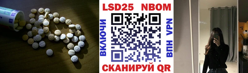 LSD-25 экстази ecstasy даркнет сайт Черемхово
