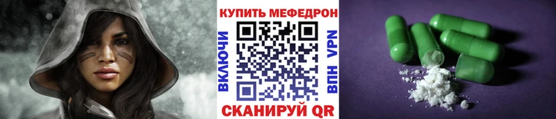 Мефедрон кристаллы  наркошоп  Черемхово 
