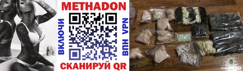 Метадон кристалл  даркнет сайт  Черемхово 