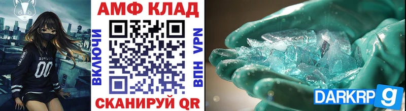 МЕТАМФЕТАМИН мет  Черемхово 