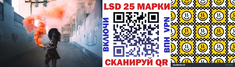 Наркотические марки 1500мкг  Черемхово 
