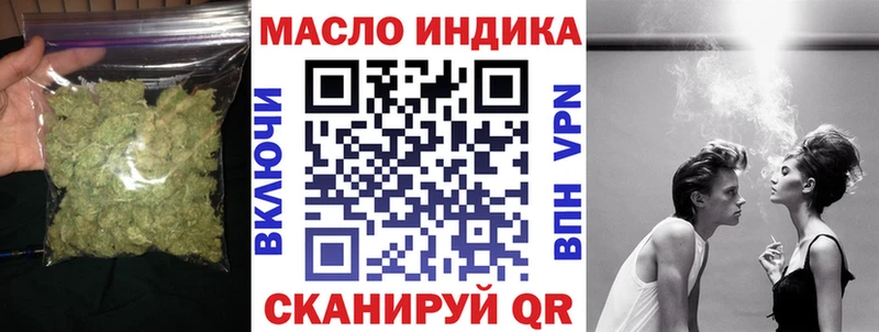 Дистиллят ТГК вейп Черемхово