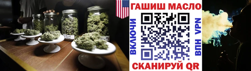 ТГК концентрат  наркошоп  Черемхово 